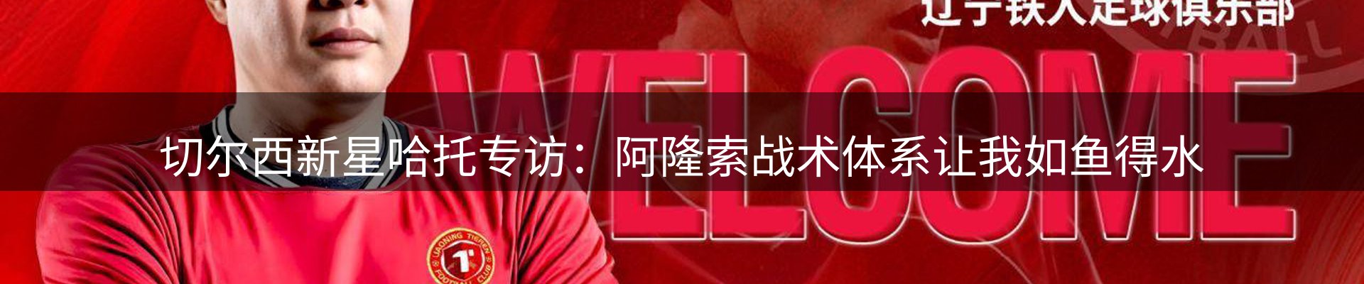 新闻中心